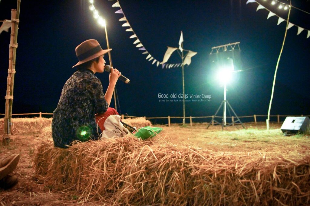 กางเต้นท์