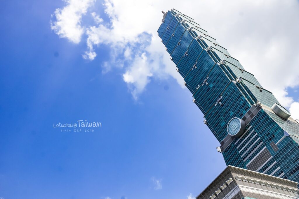 เที่ยวไต้หวัน
