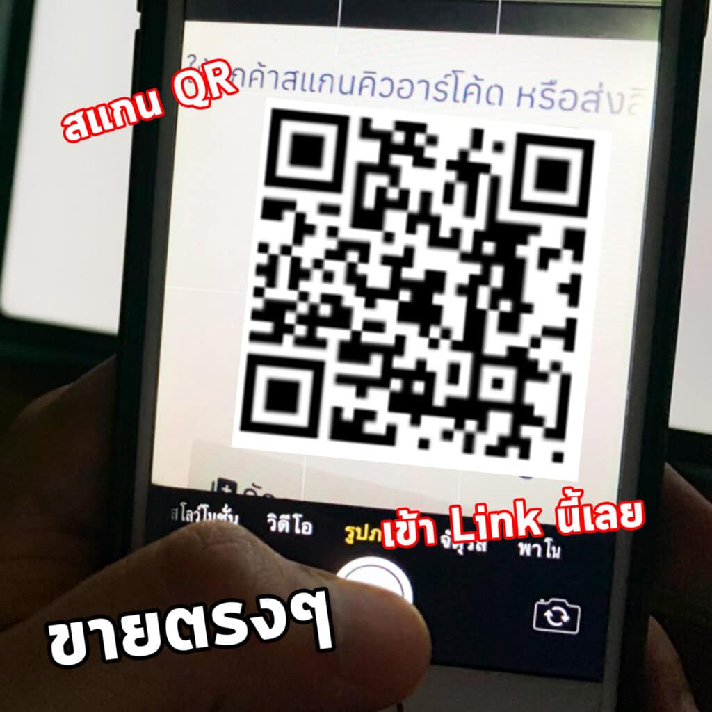 หวยออนไลน์