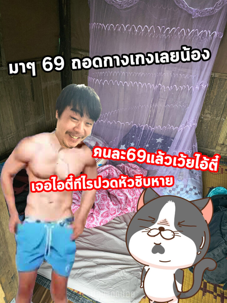 ลอตเตอรี่ออนไลน์