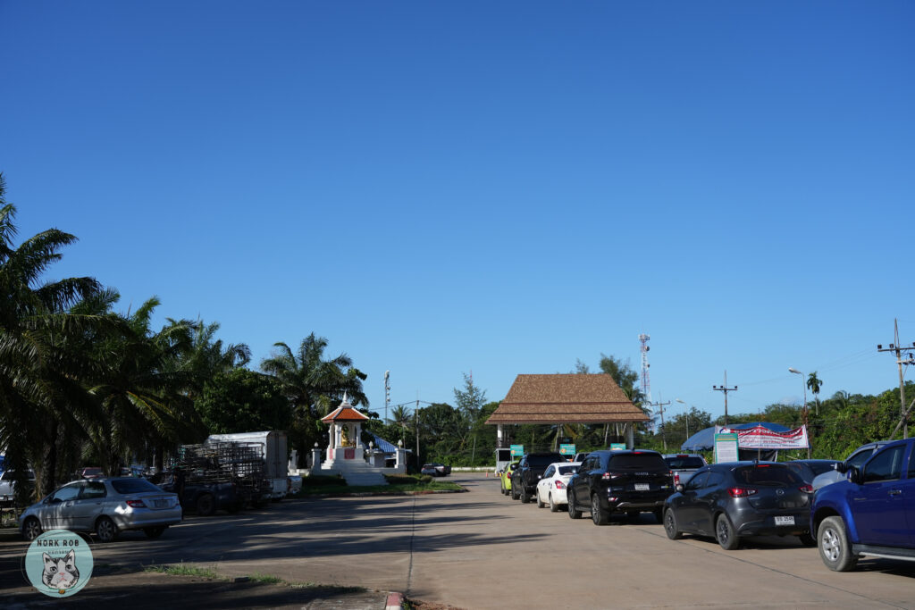 เกาะพะงัน