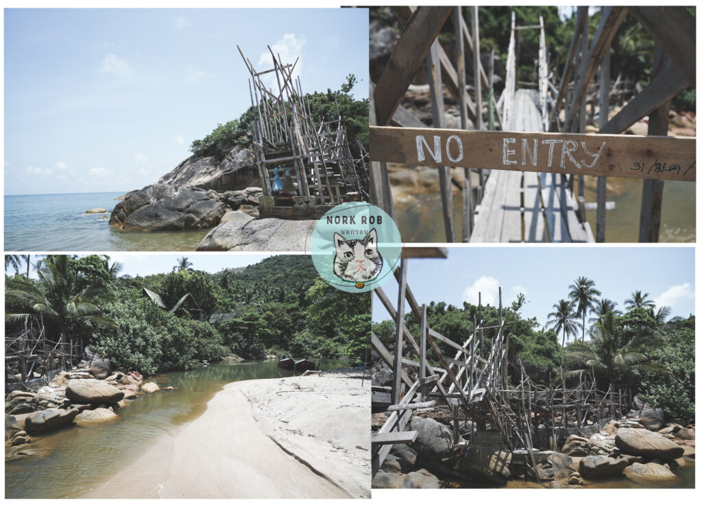 เที่ยวเกาะพะงัน