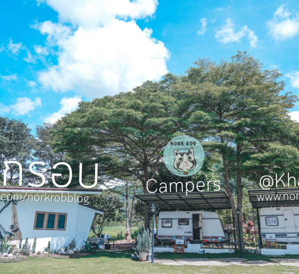 Camper Khaoyai