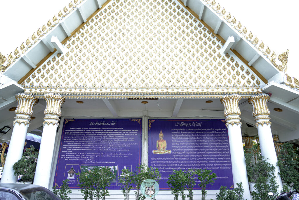 ท้าวเวสสุวรรณ นนทบุรี