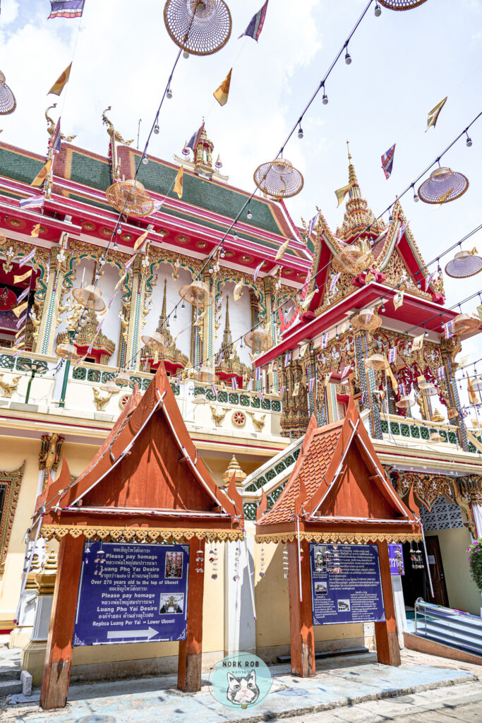 ท้าวเวสสุวรรณ นนทบุรี