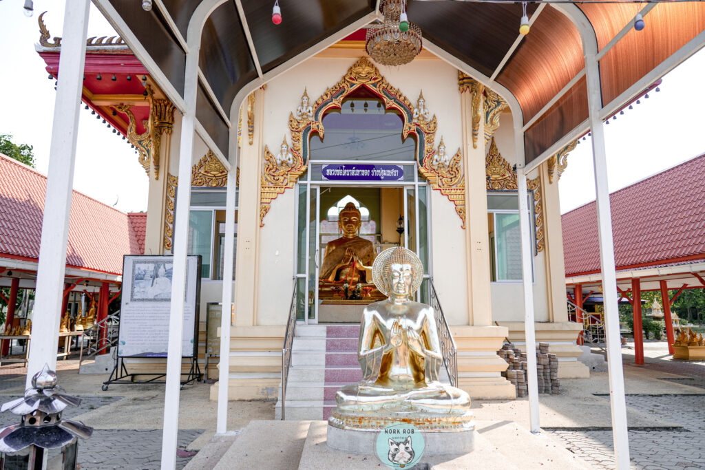 ท้าวเวสสุวรรณ นนทบุรี