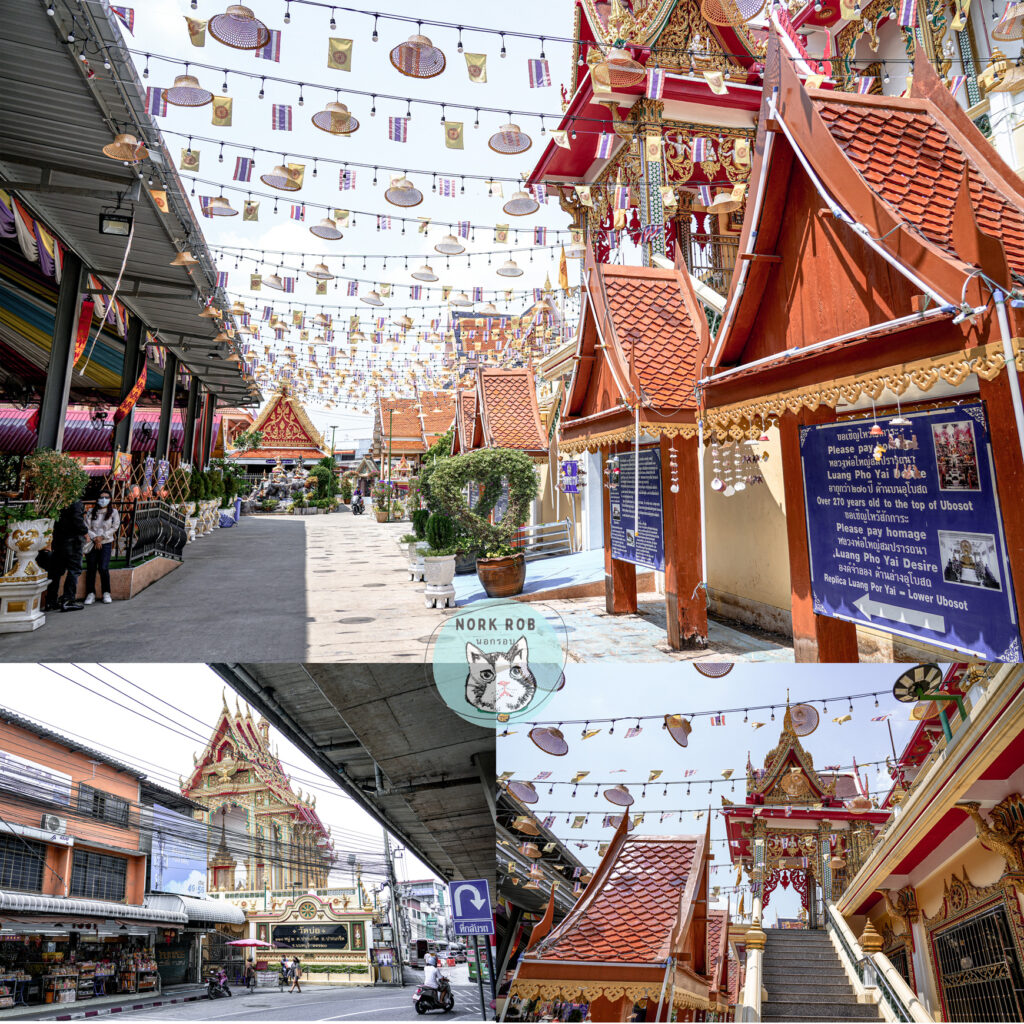 ท้าวเวสสุวรรณ นนทบุรี