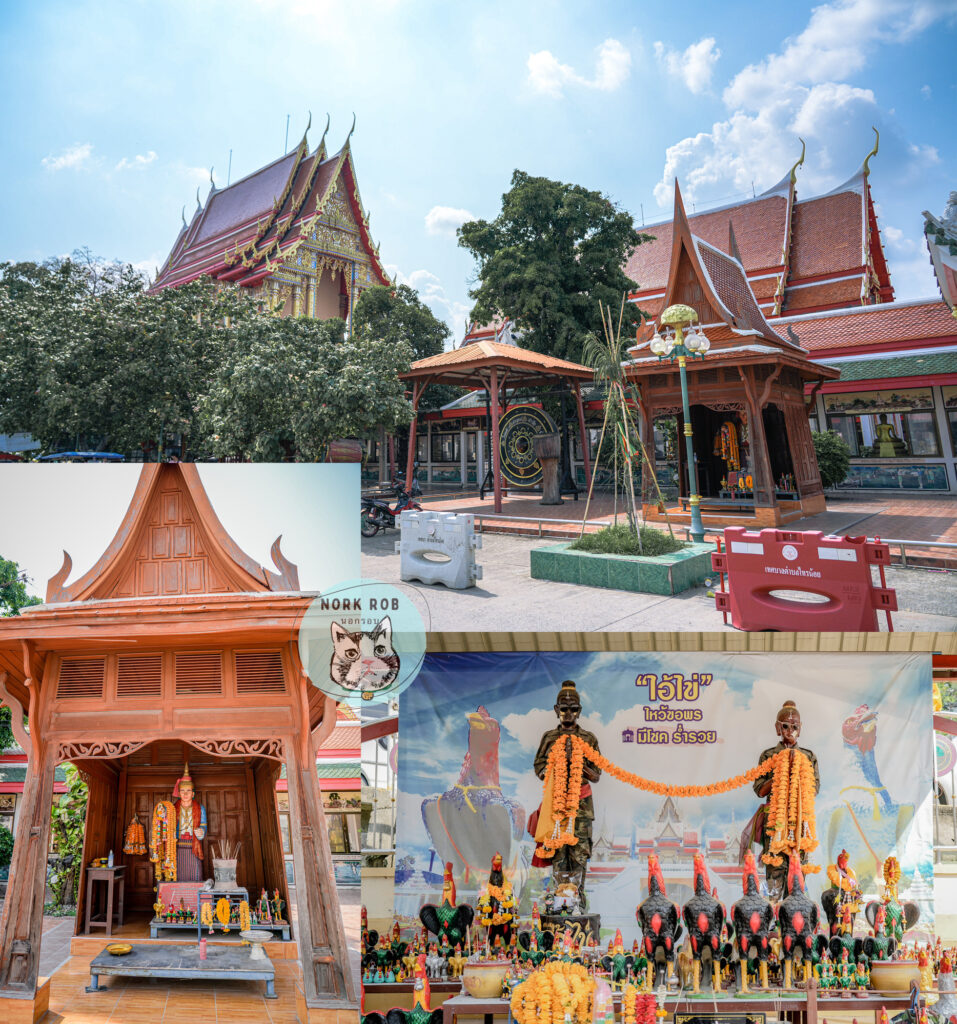 ท้าวเวสสุวรรณ นนทบุรี