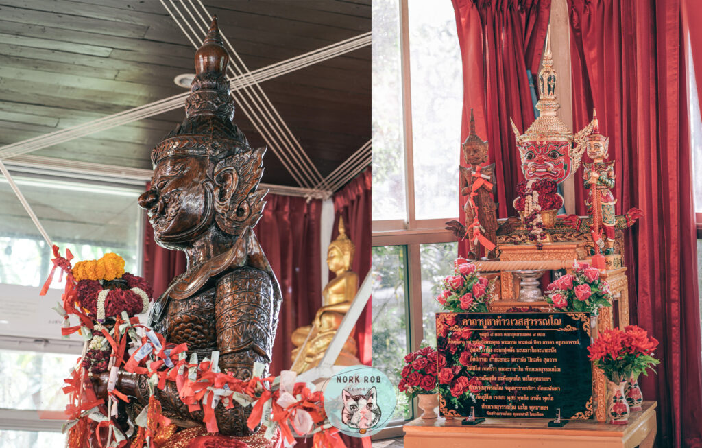 ท้าวเวสสุวรรณ นนทบุรี