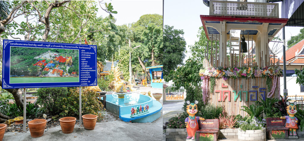 ท้าวเวสสุวรรณ นนทบุรี