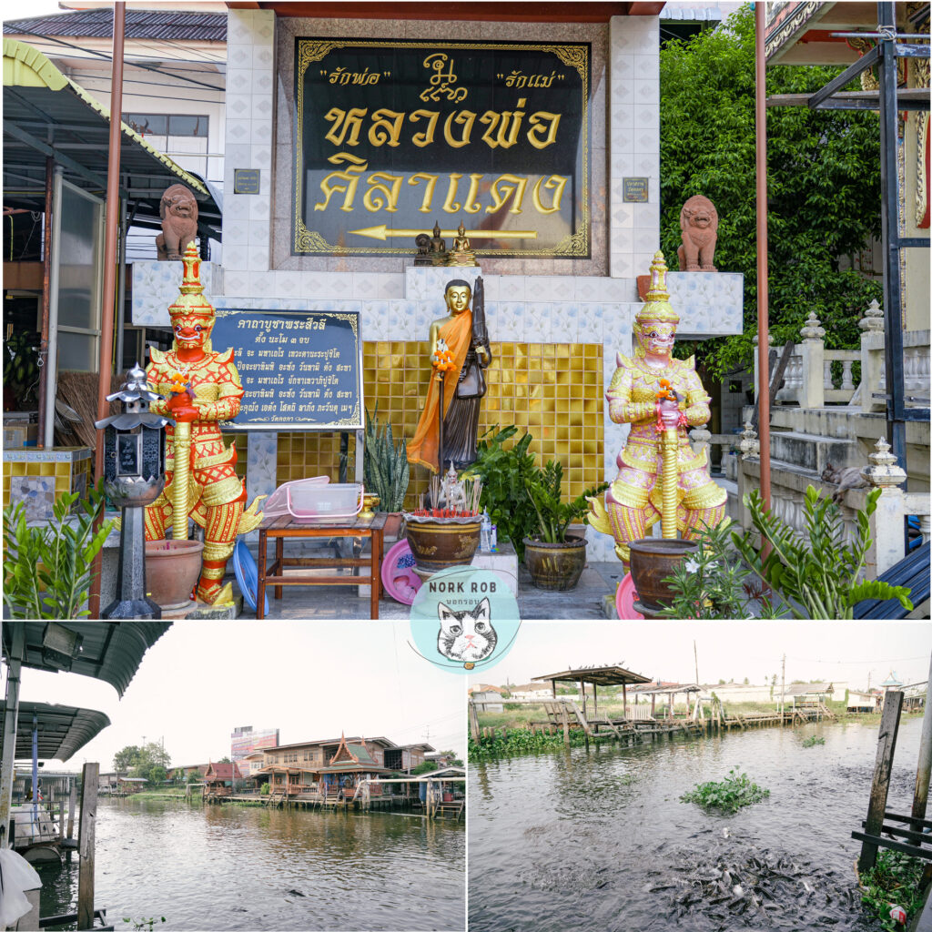 ท้าวเวสสุวรรณ นนทบุรี